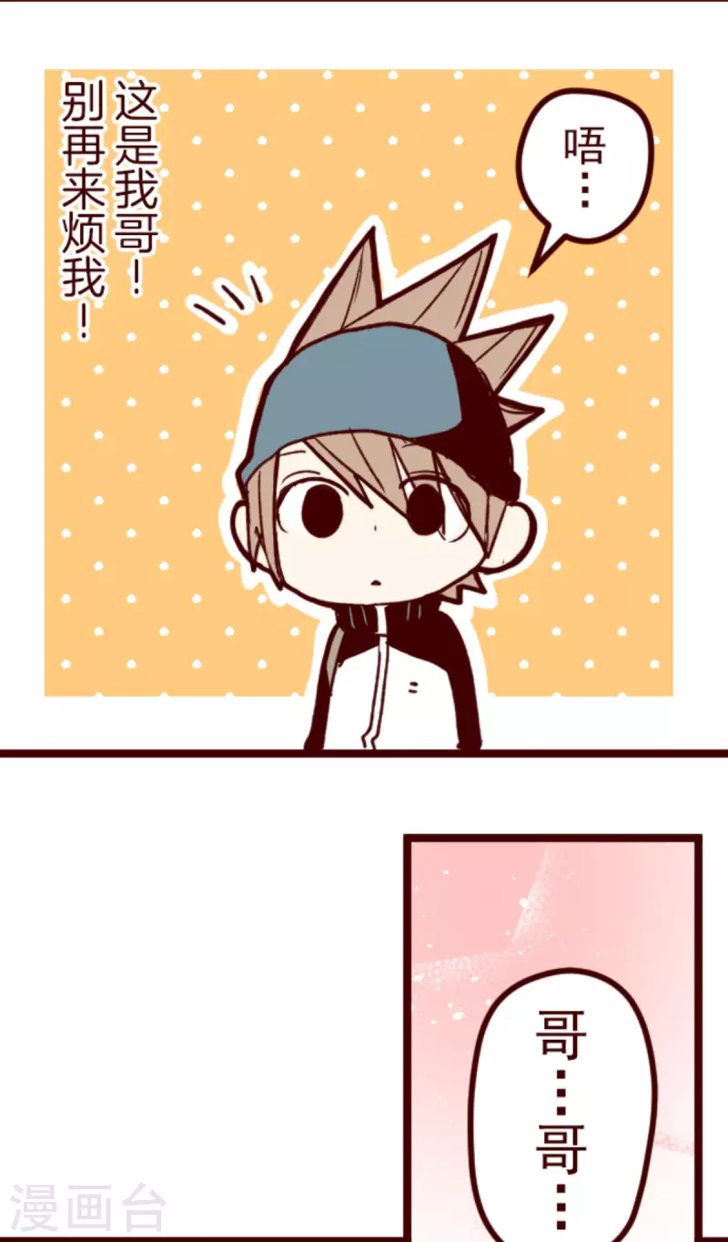 第176话 你终于来了-第176话