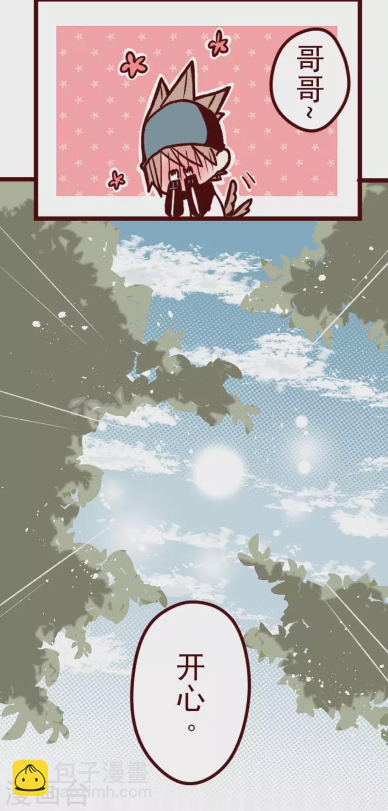 第176话 你终于来了-第176话