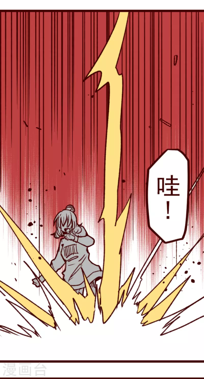 第176话 你终于来了-第176话