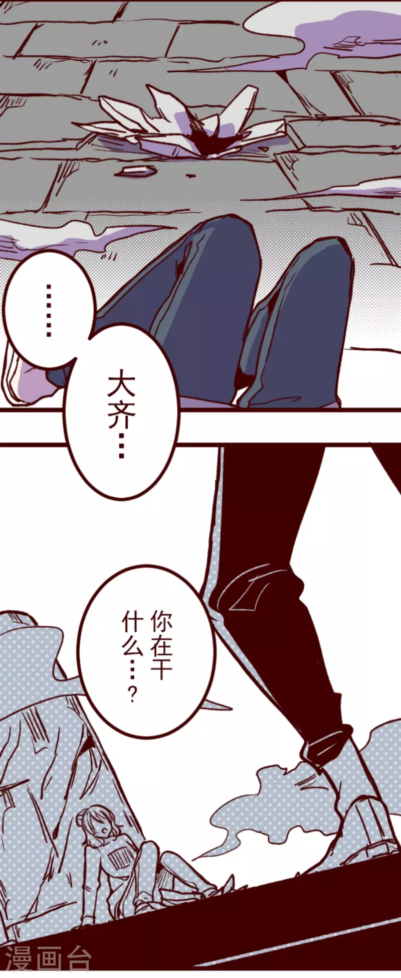 第176话 你终于来了-第176话