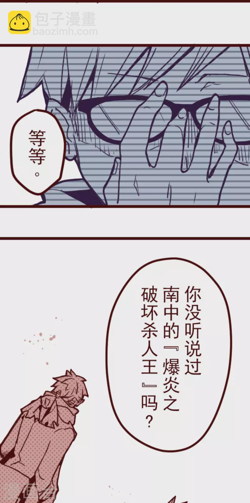 第176话 你终于来了-第176话