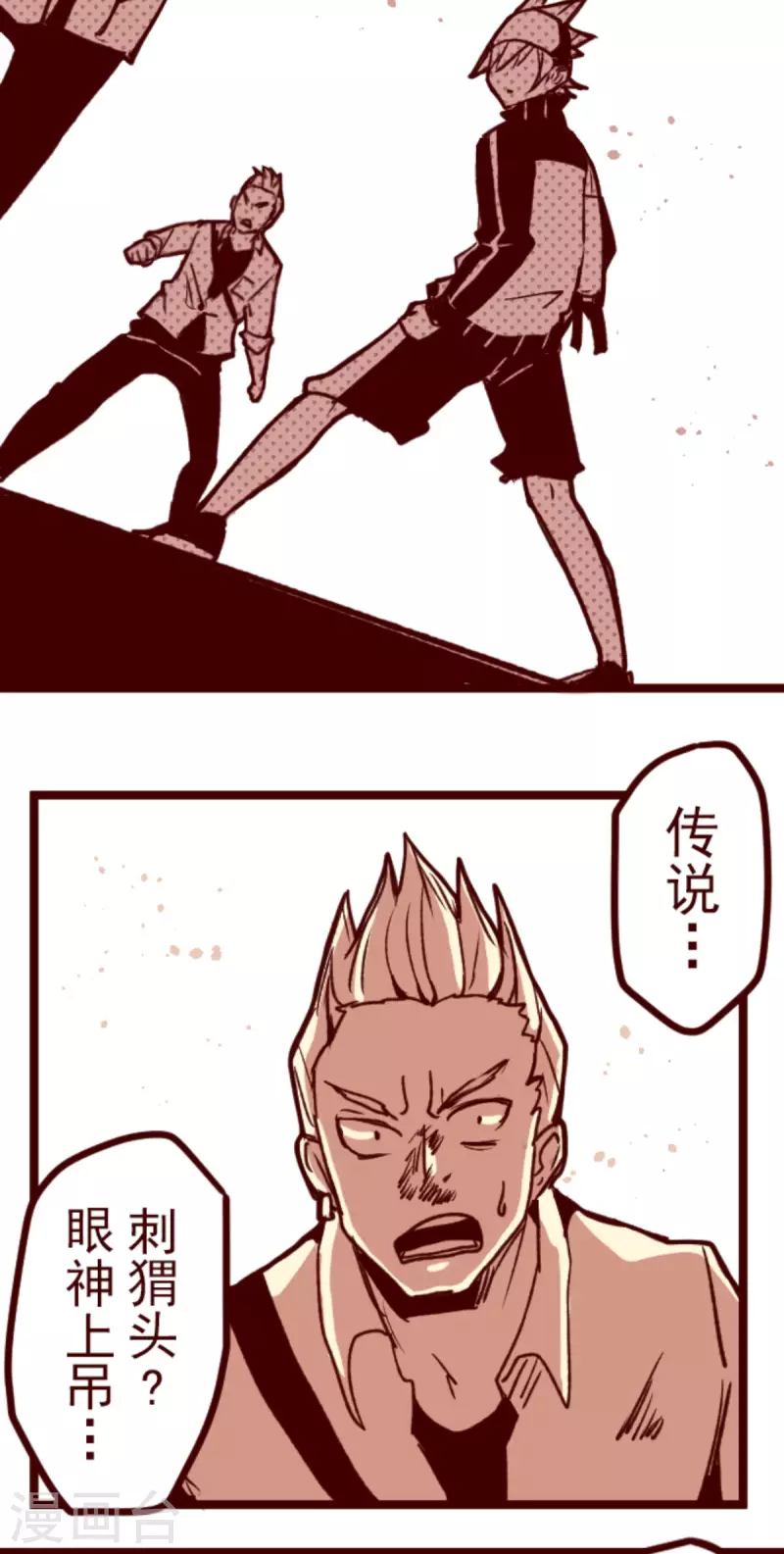 第176话 你终于来了-第176话