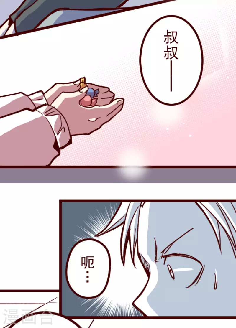 第178话 爸爸-第178话