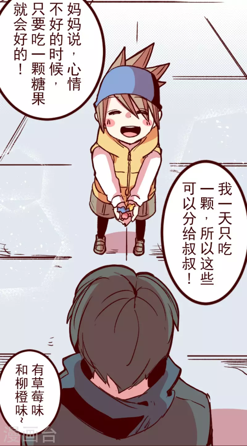 第178话 爸爸-第178话