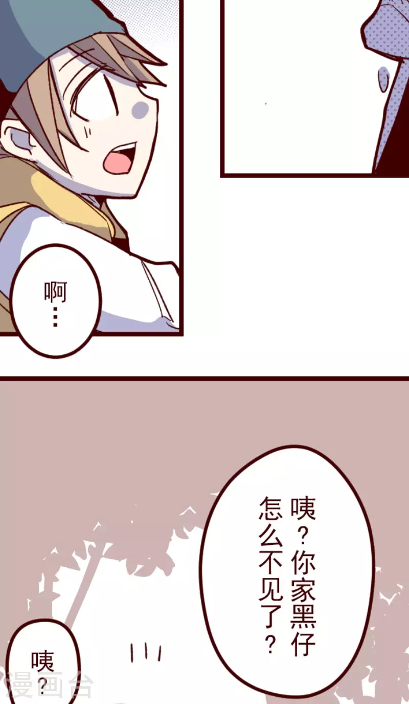 第178话 爸爸-第178话