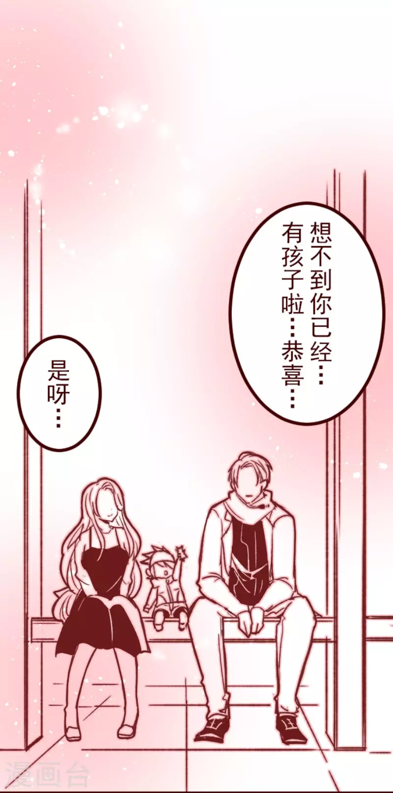 第178话 爸爸-第178话