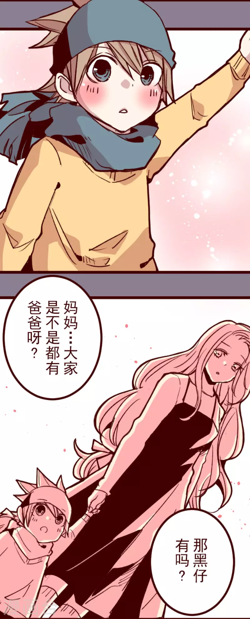 第178话 爸爸-第178话