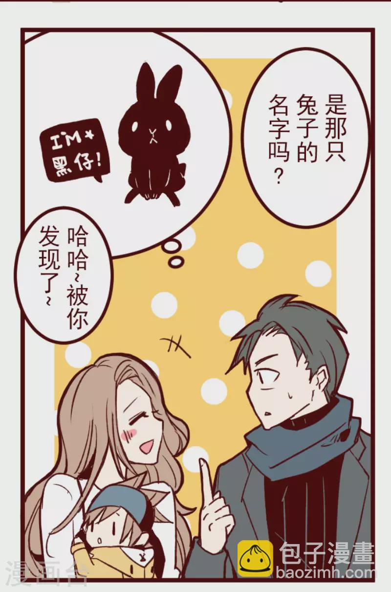 第178话 爸爸-第178话