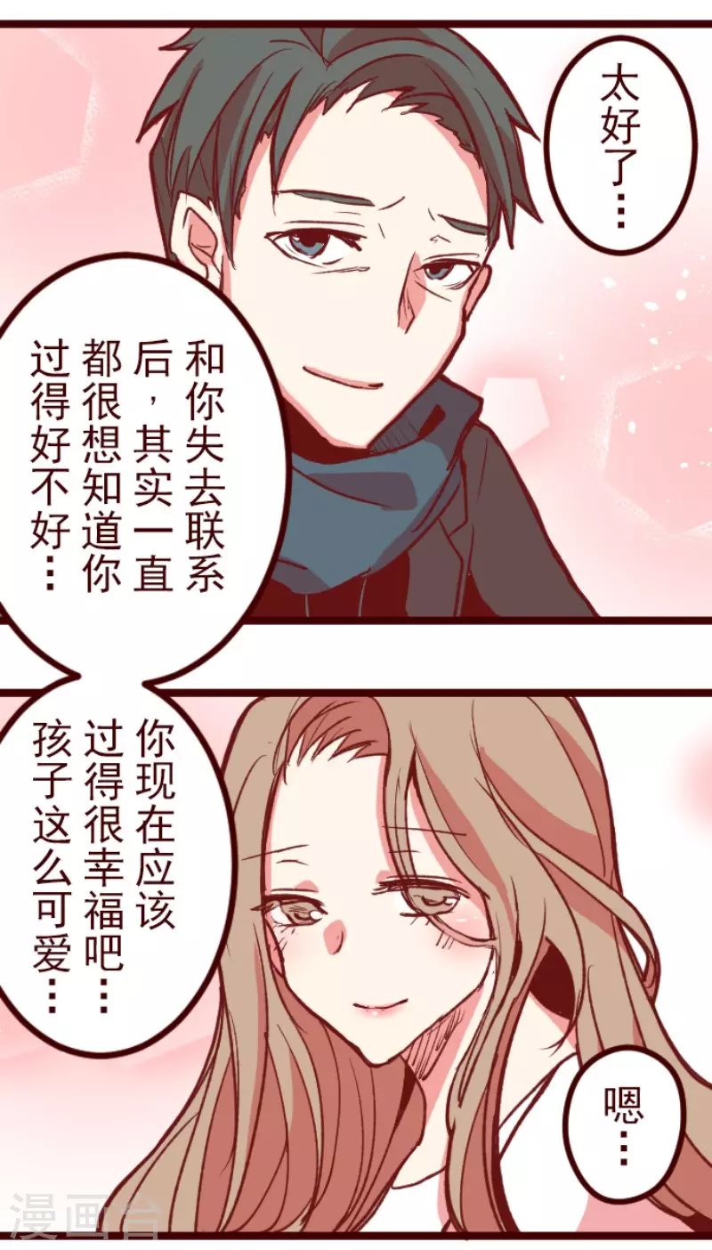 第178话 爸爸-第178话