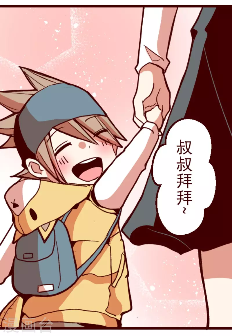 第178话 爸爸-第178话