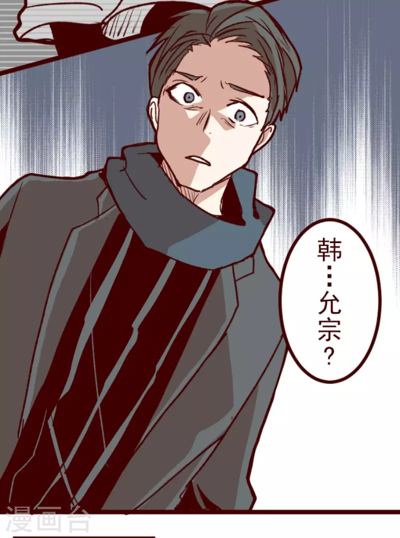 第178话 爸爸-第178话