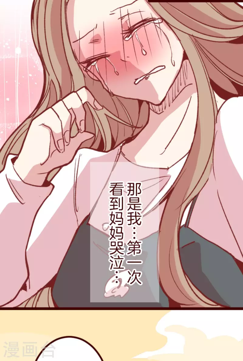 第178话 爸爸-第178话