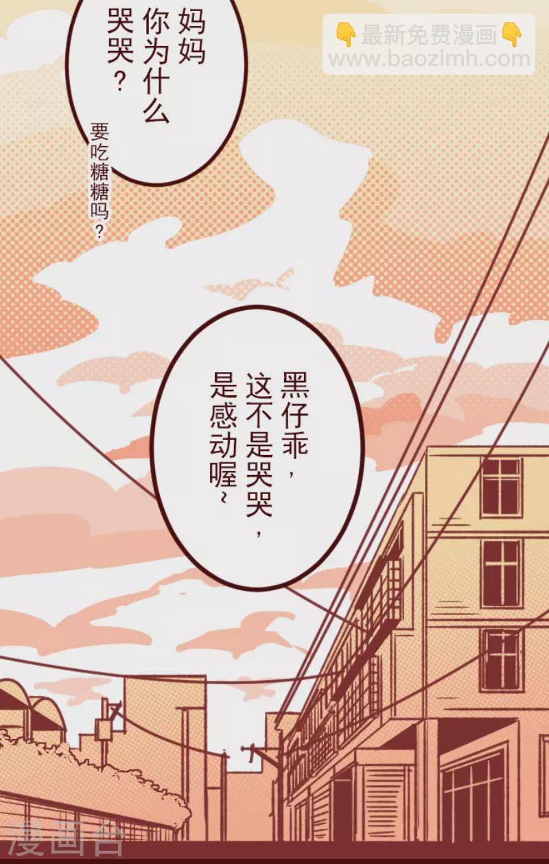 第178话 爸爸-第178话