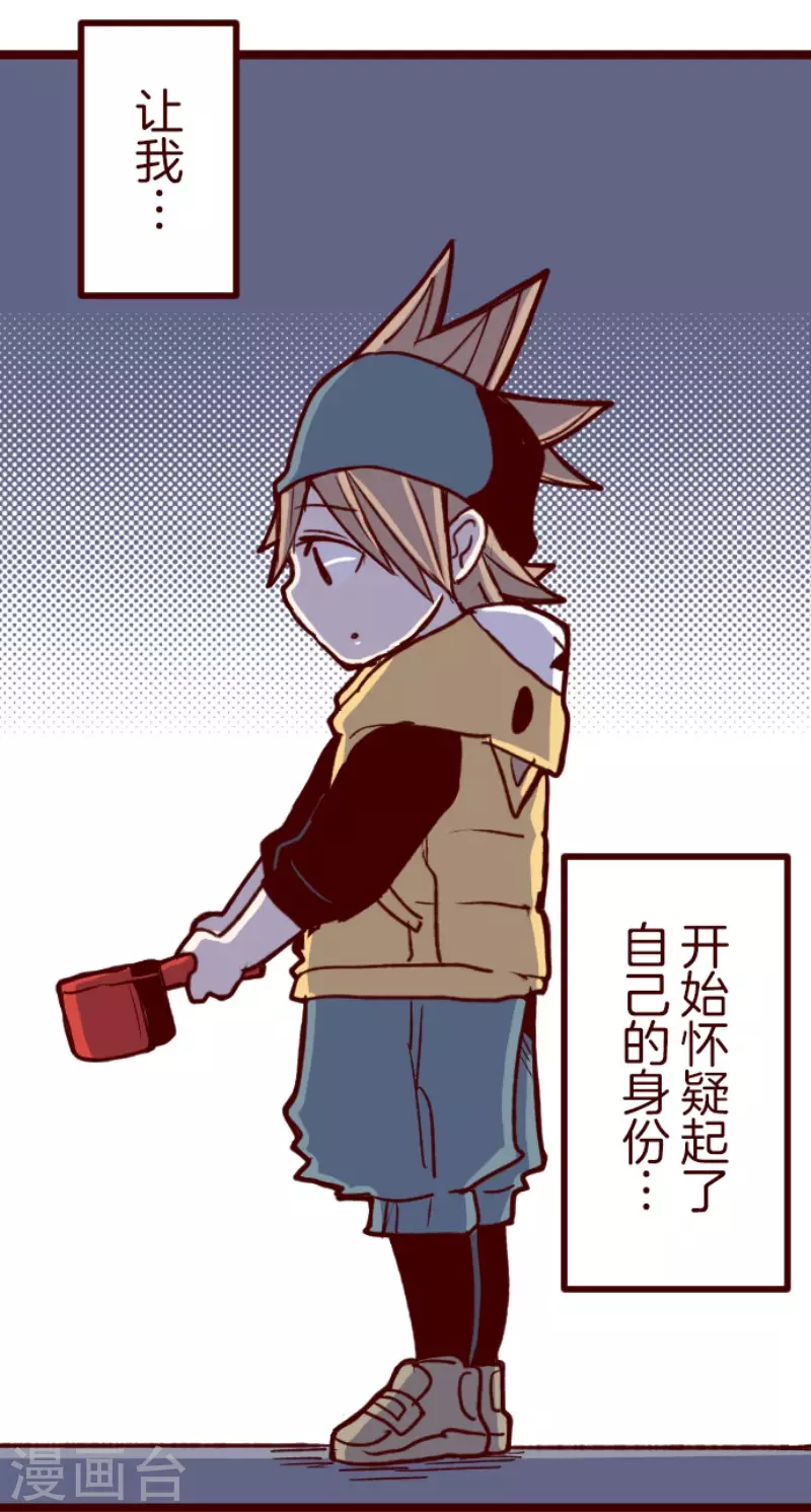 第178话 爸爸-第178话