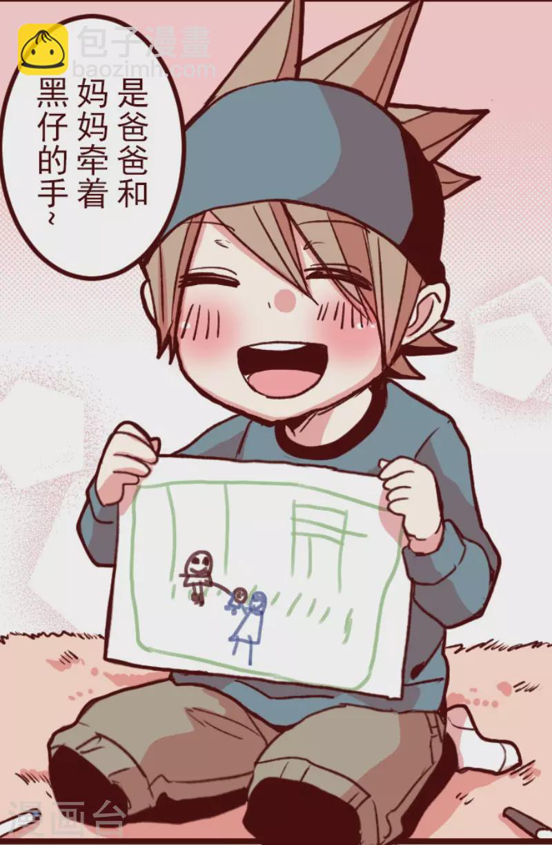 第178话 爸爸-第178话