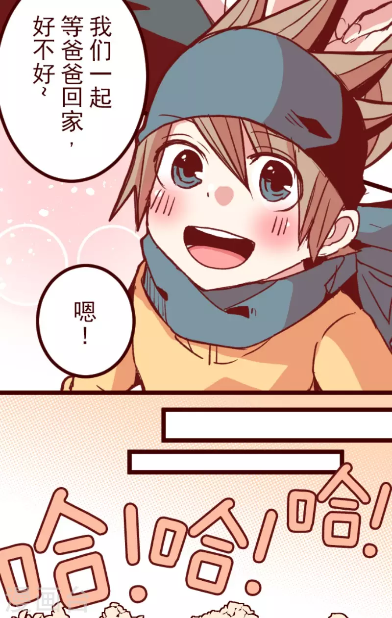 第178话 爸爸-第178话