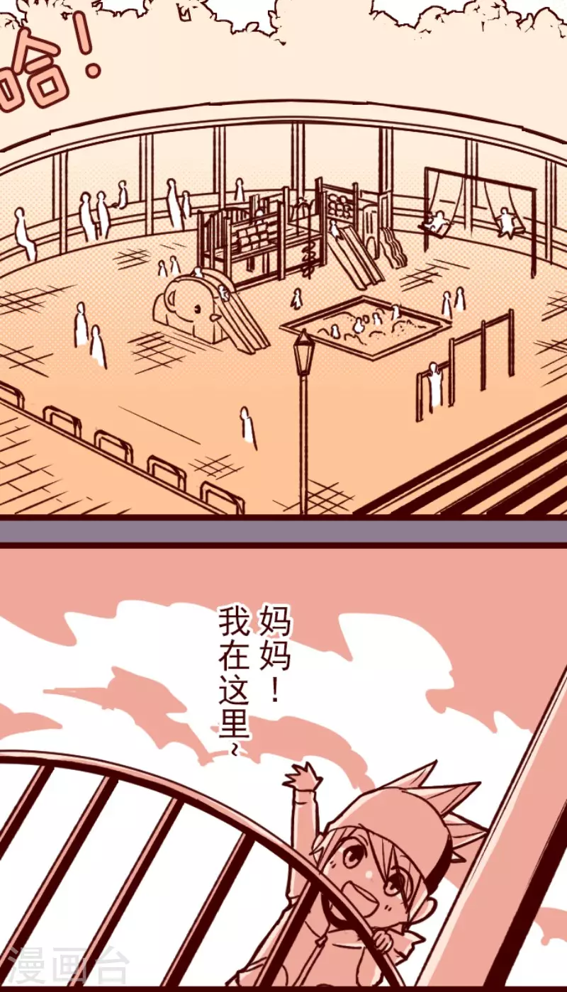 第178话 爸爸-第178话