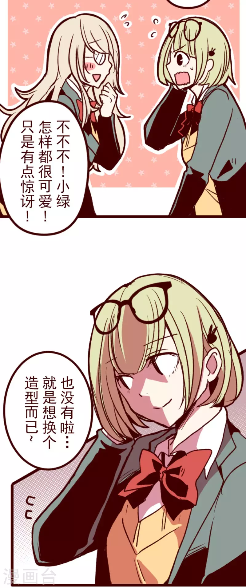第180话 香味-第180话