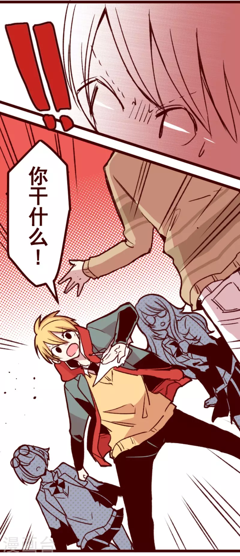 第180话 香味-第180话