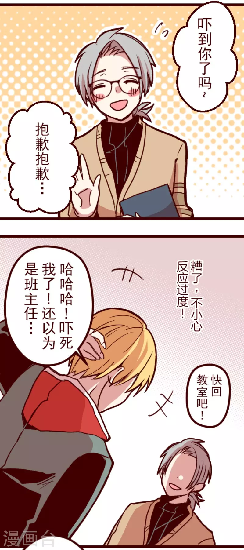 第180话 香味-第180话