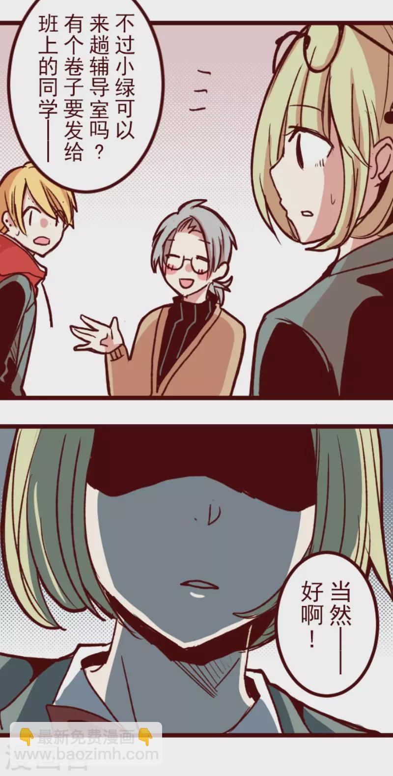 第180话 香味-第180话