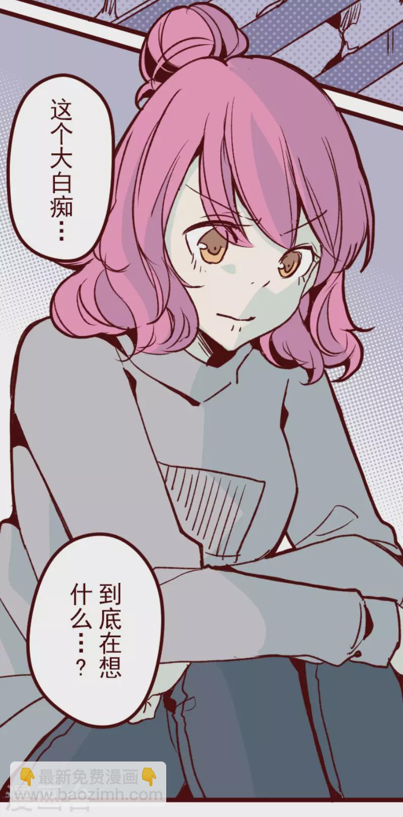 第180话 香味-第180话