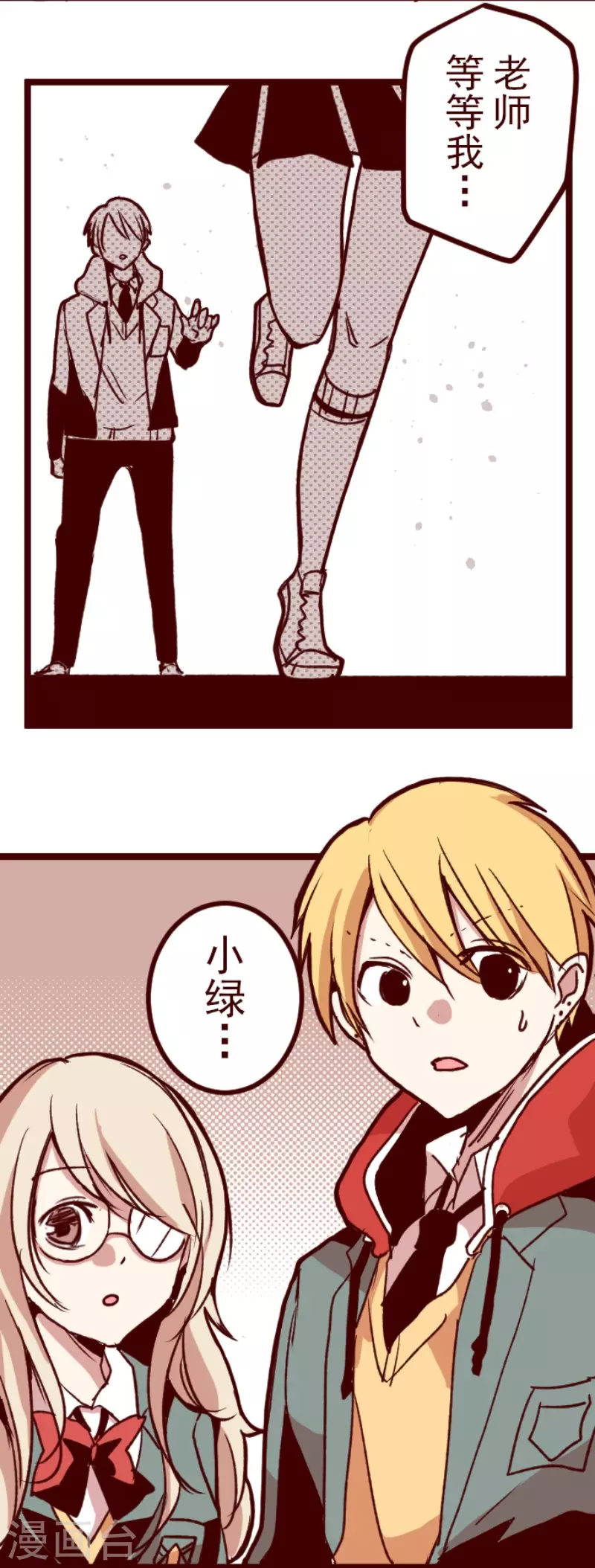 第180话 香味-第180话
