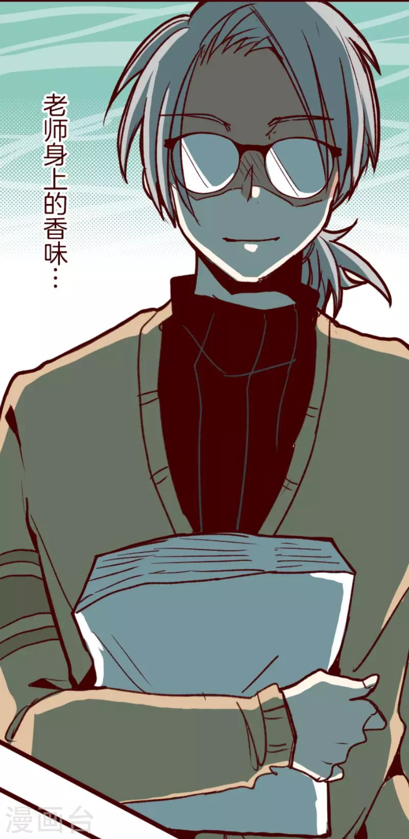 第180话 香味-第180话