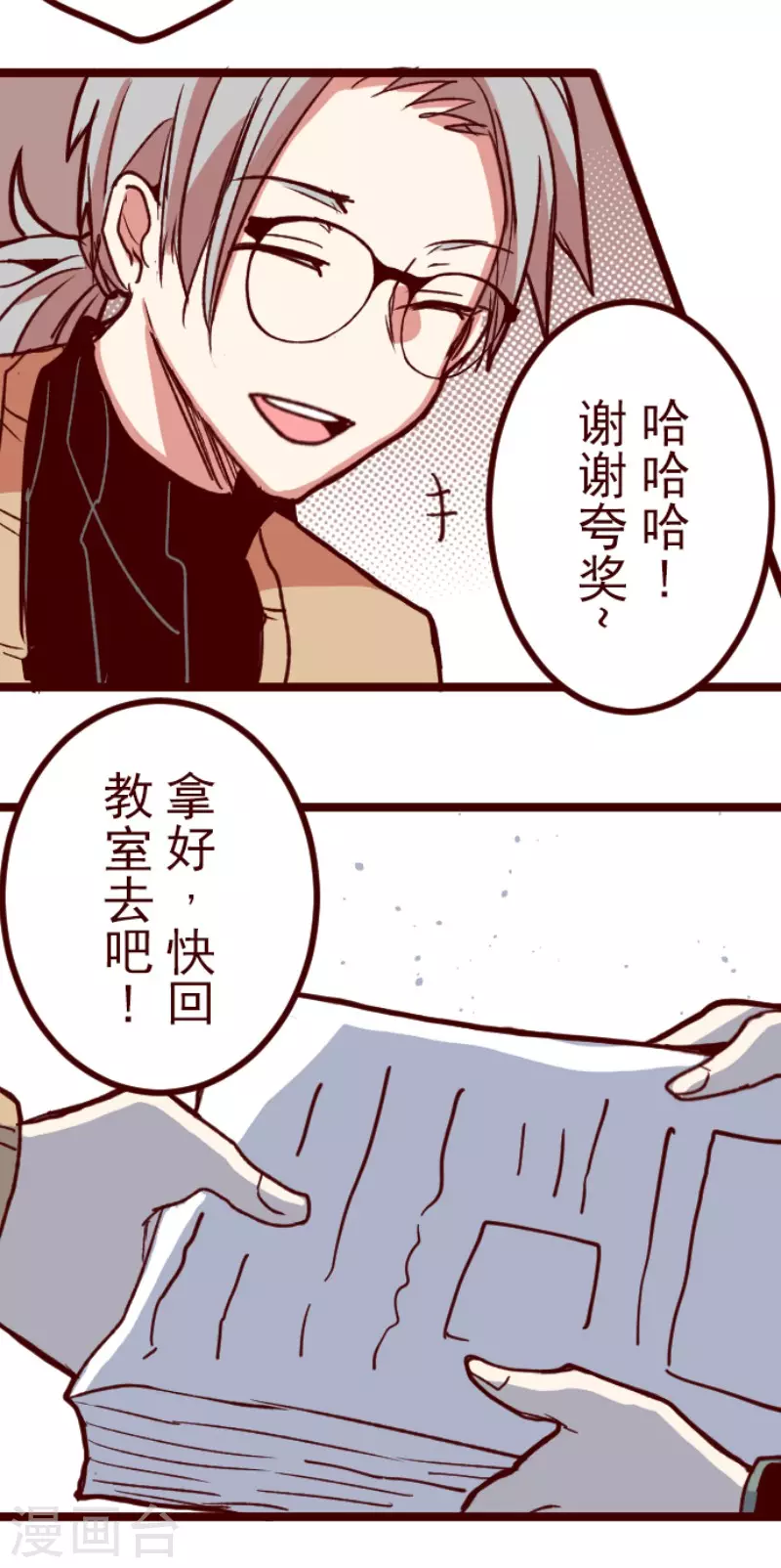 第180话 香味-第180话