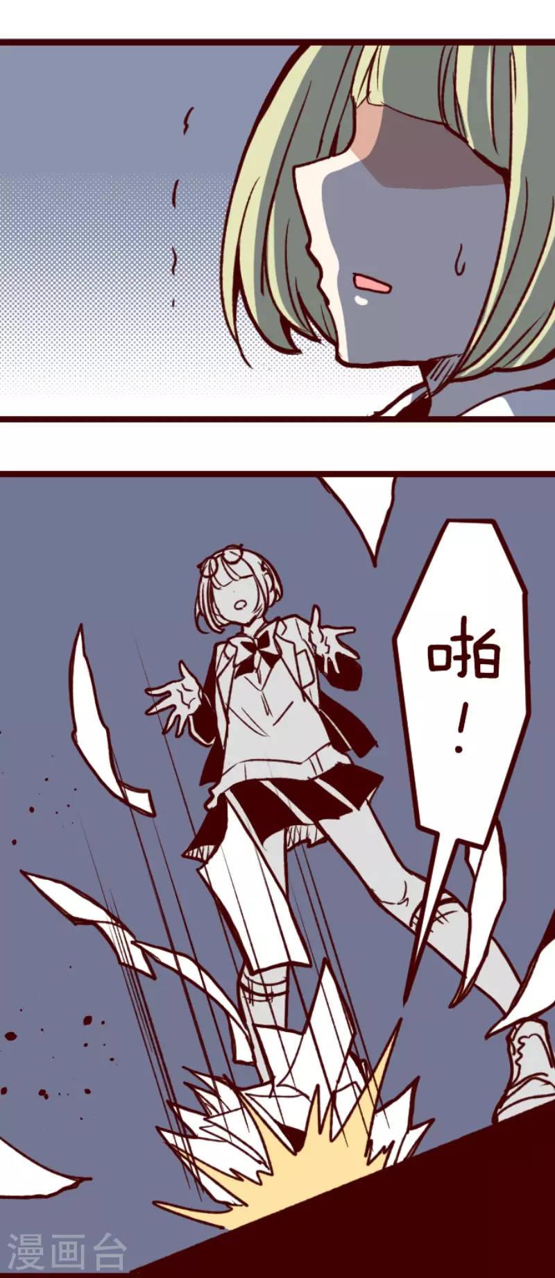 第180话 香味-第180话