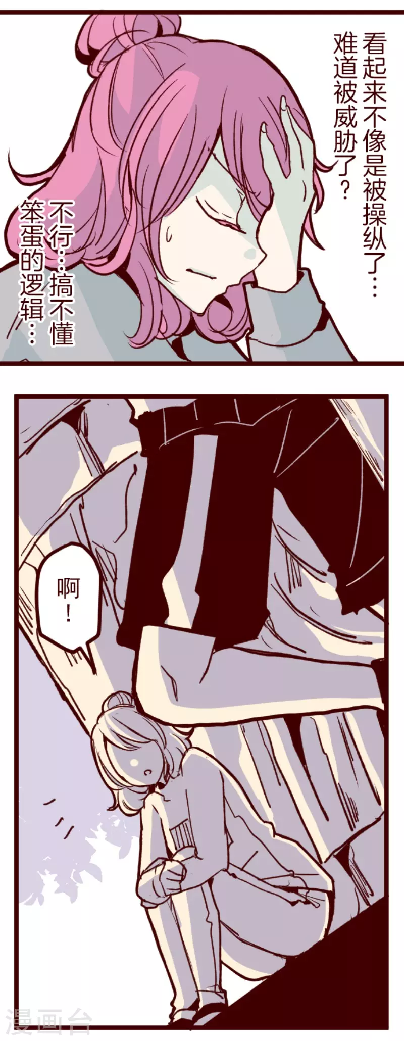 第180话 香味-第180话