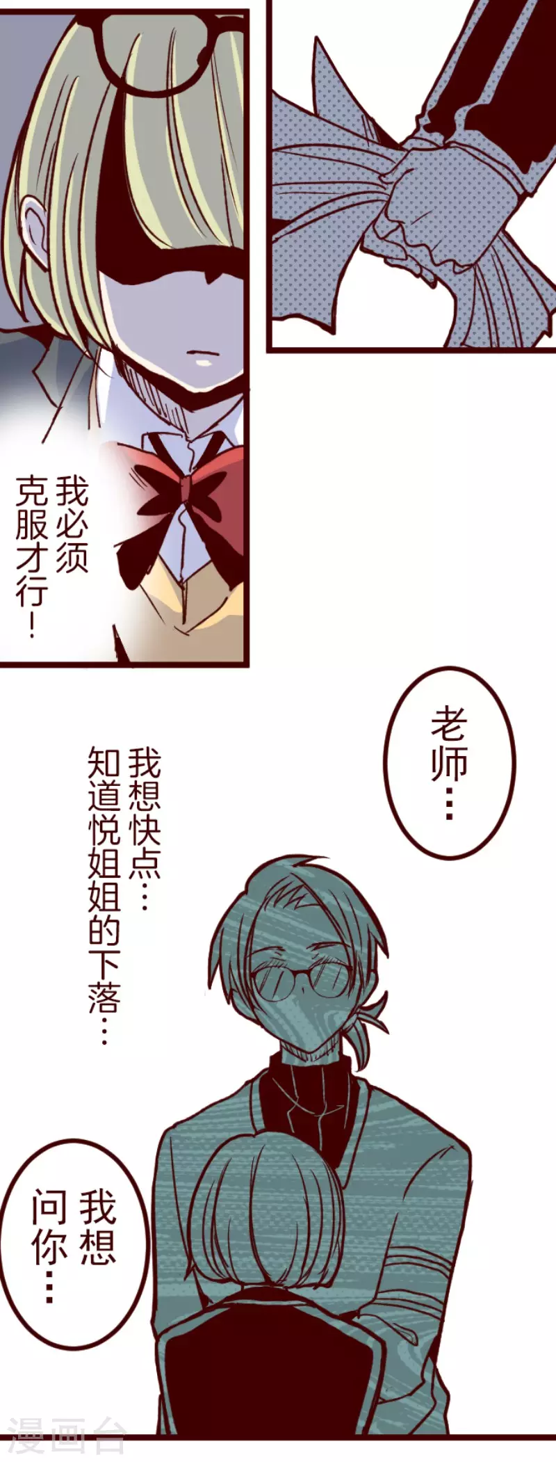 第180话 香味-第180话