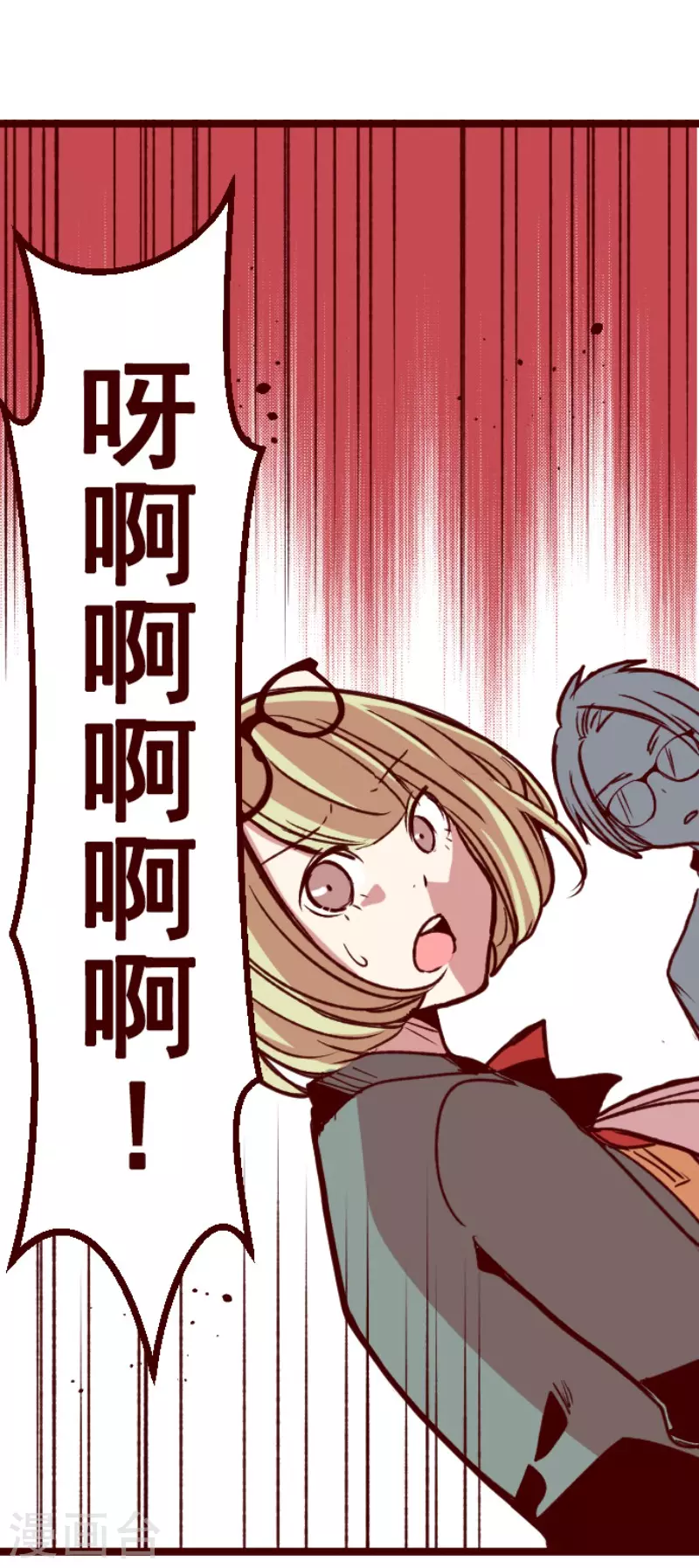 第180话 香味-第180话