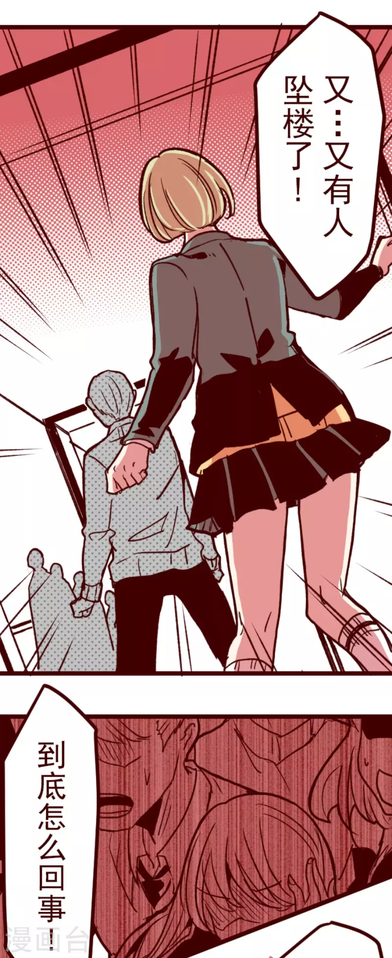 第180话 香味-第180话