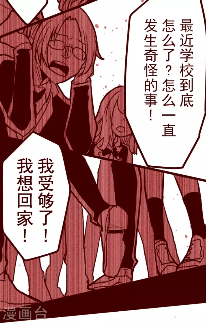 第180话 香味-第180话