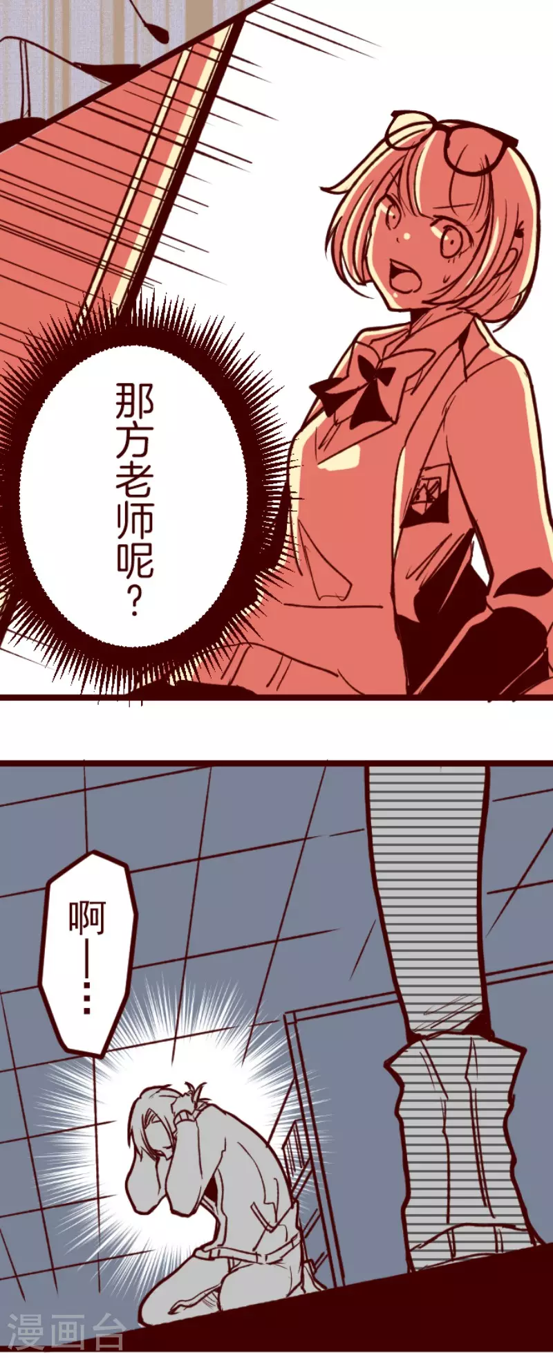 第180话 香味-第180话
