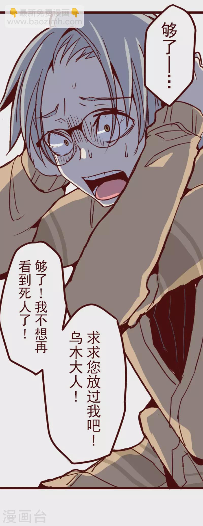 第180话 香味-第180话