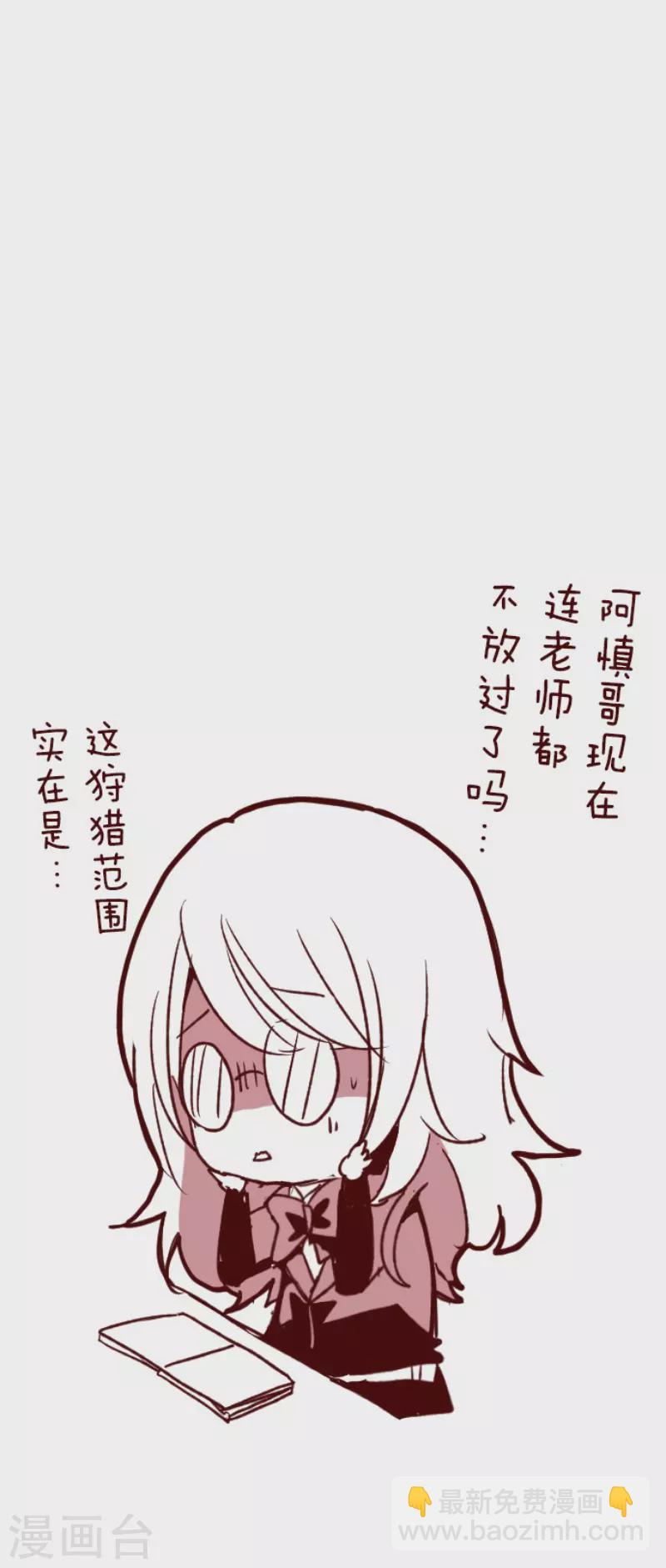 第180话 香味-第180话