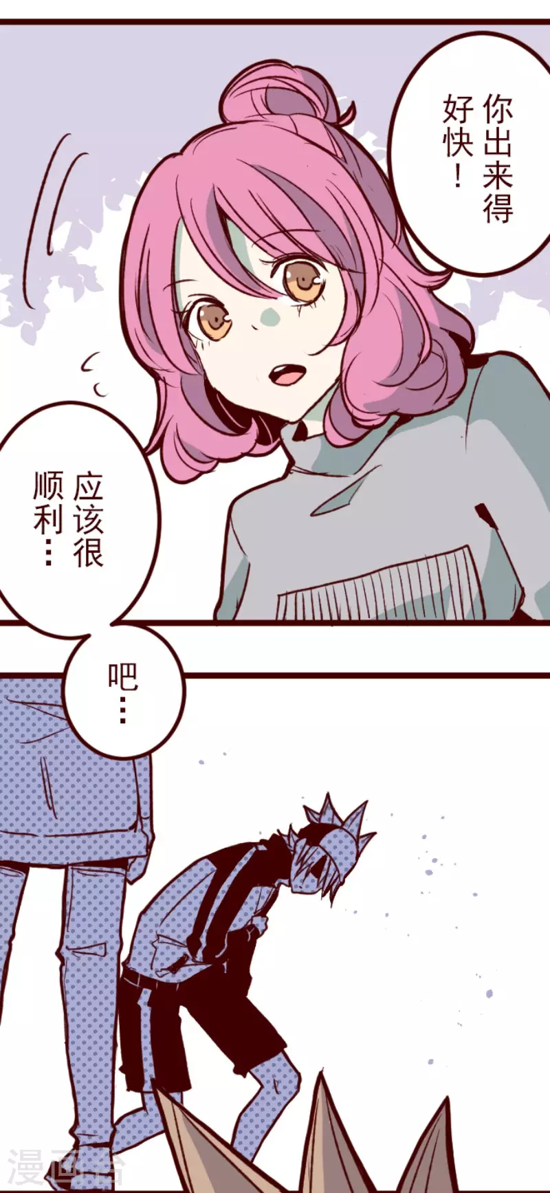第180话 香味-第180话