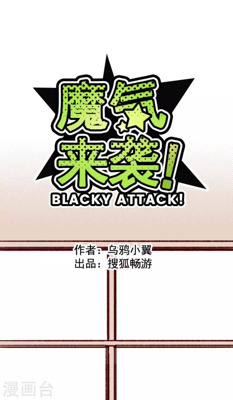 第180话 香味-第180话