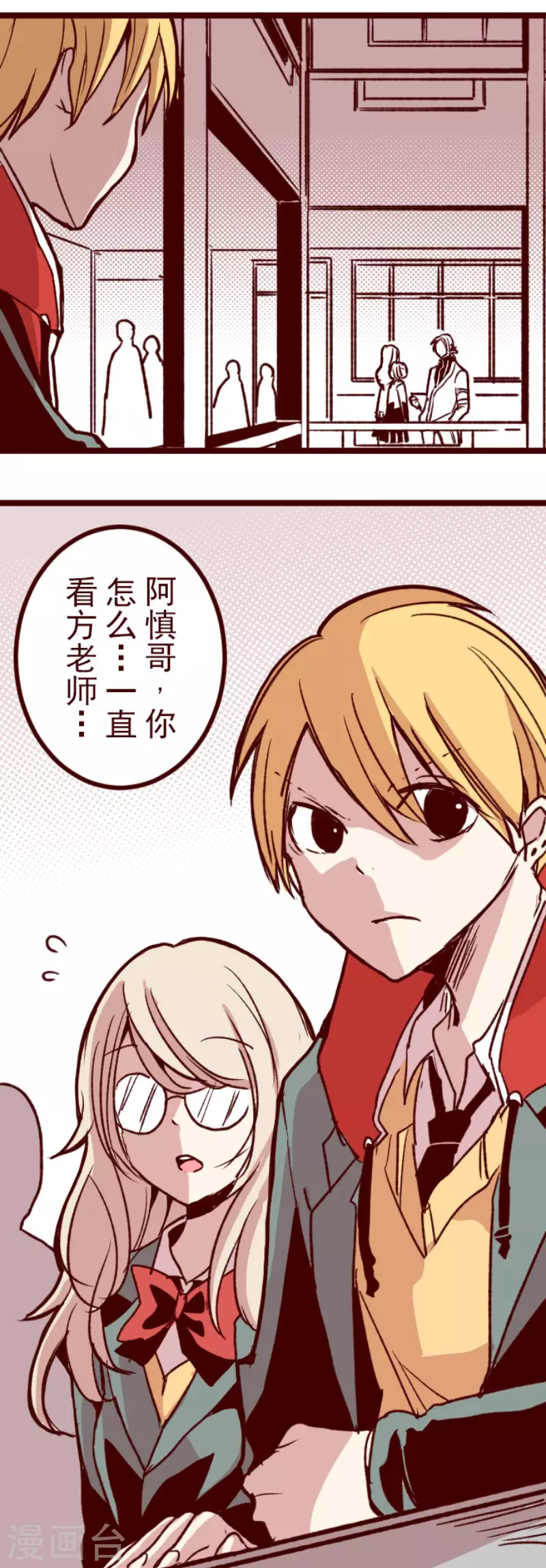 第180话 香味-第180话