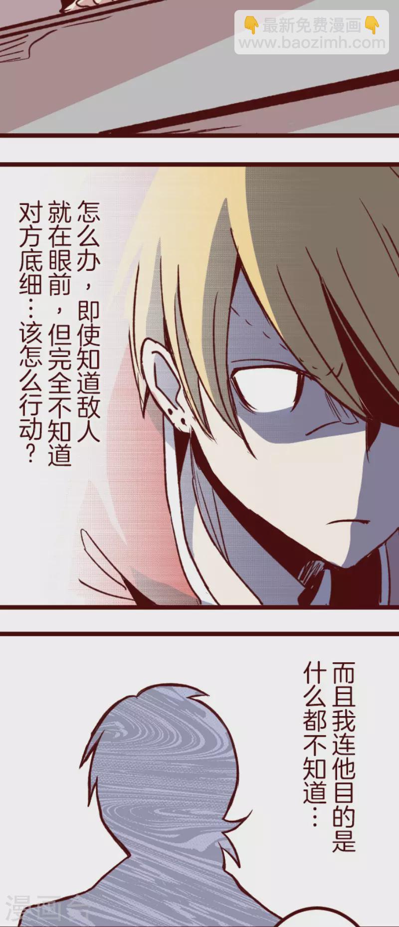 第180话 香味-第180话