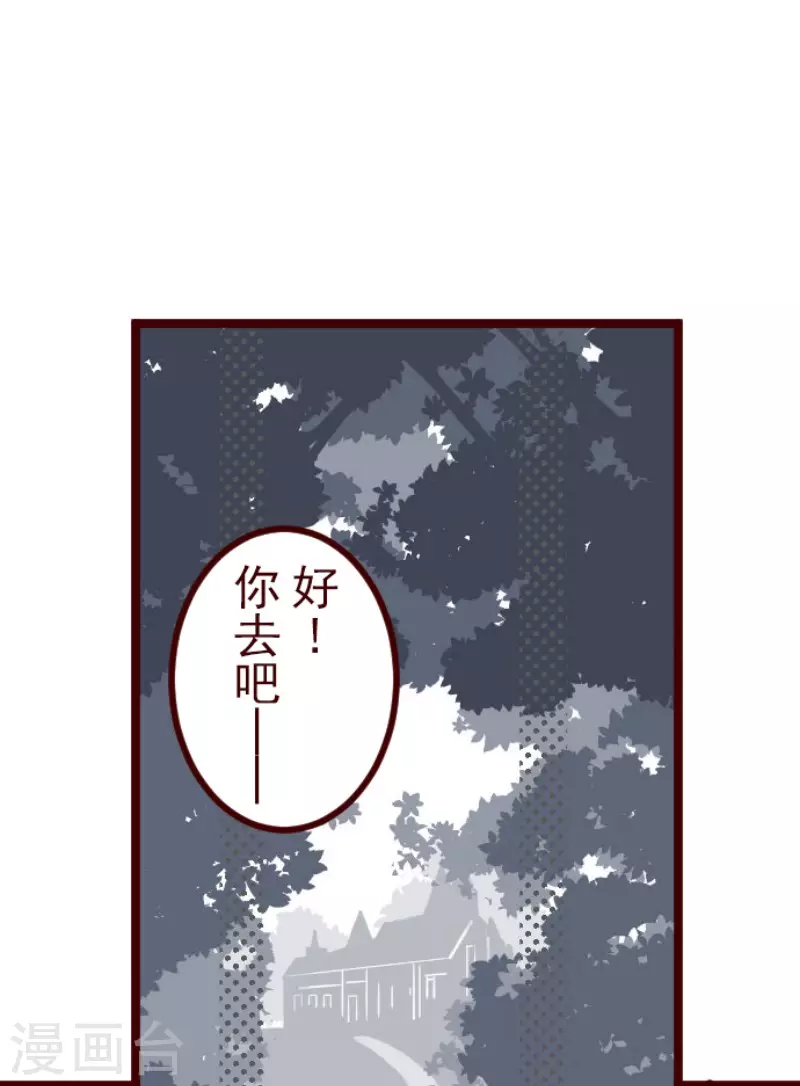 第182话 避重就轻-第182话
