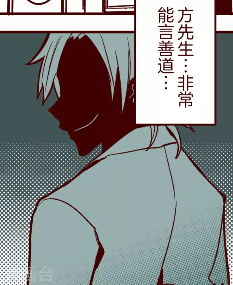第182话 避重就轻-第182话