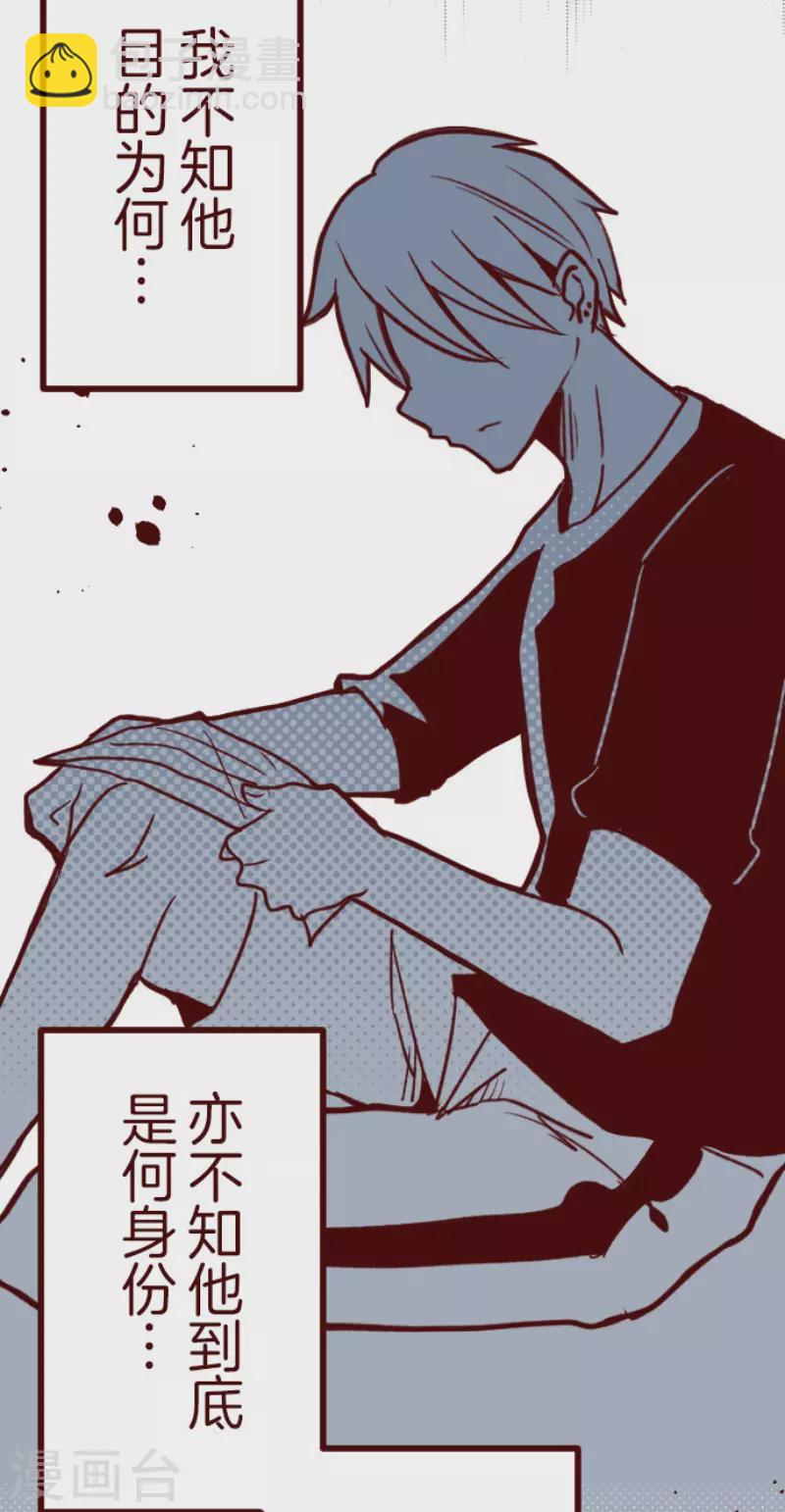 第182话 避重就轻-第182话