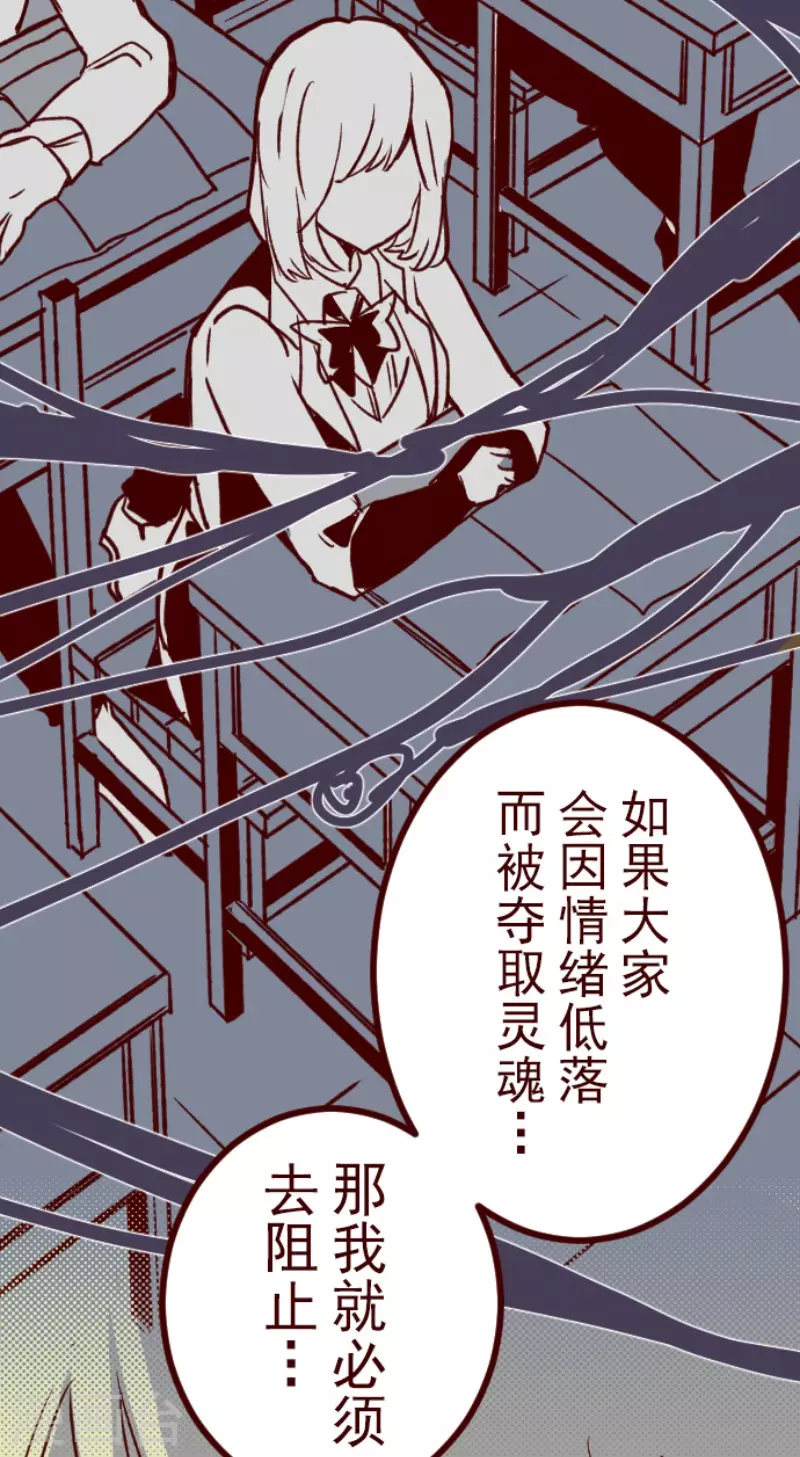 第182话 避重就轻-第182话