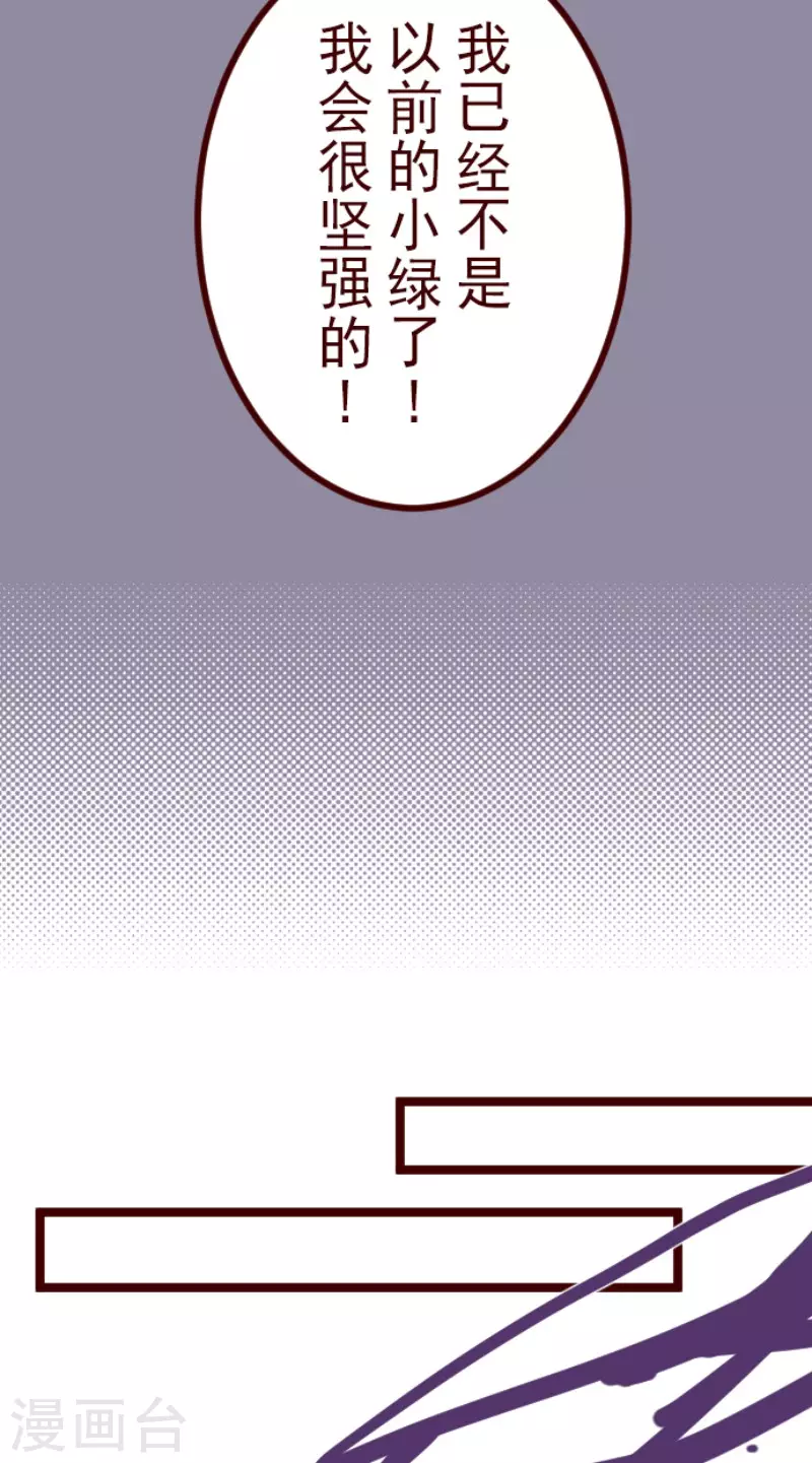 第182话 避重就轻-第182话