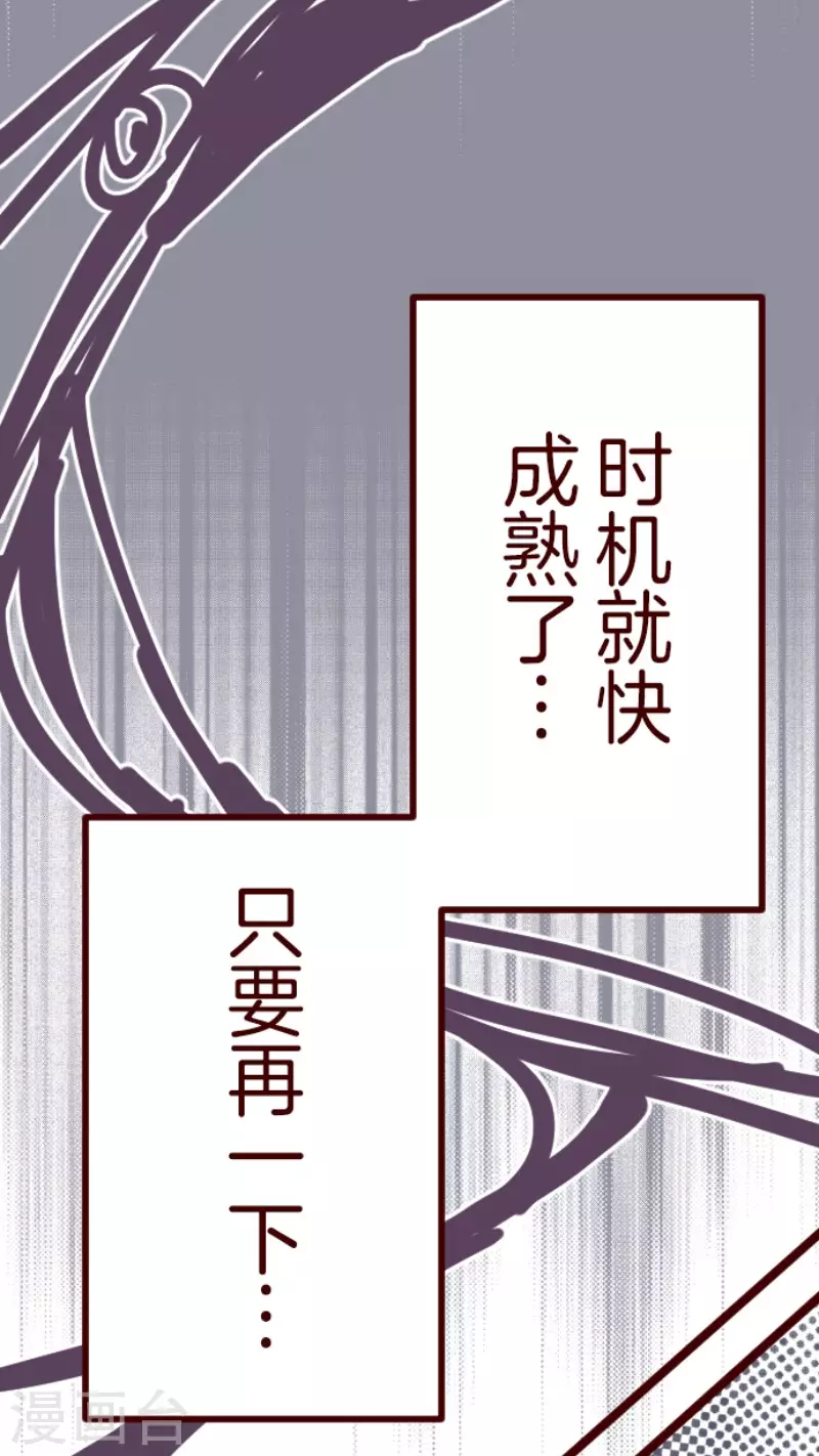 第182话 避重就轻-第182话