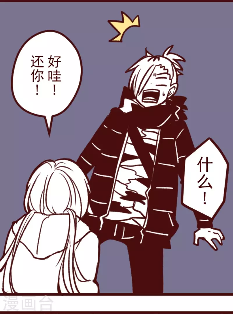 第184话 你真讨厌-第184话