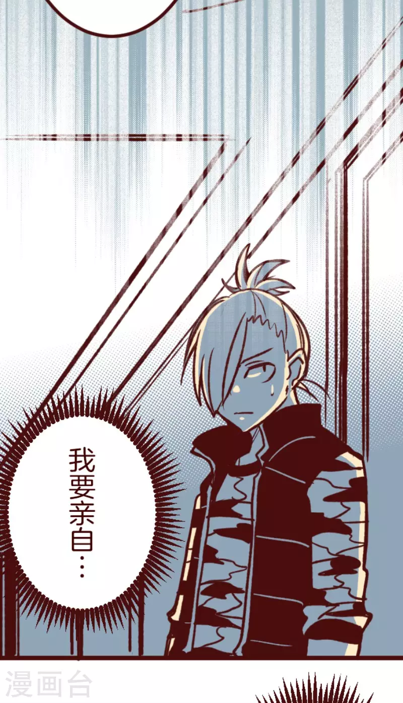 第184话 你真讨厌-第184话